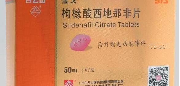 1粒力哥药可维持多久，药效4小时可梅开二度(有刺激就能硬)