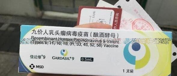 九价疫苗对女生要求年龄