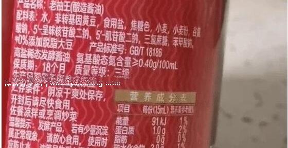 海天酱油有致癌物是真的还是假的，真的(少量苯甲酸没有危害)